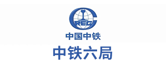 中(zhong)鐵六(liu)跼(ju)