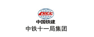 中鐵(tie)十(shi)一跼